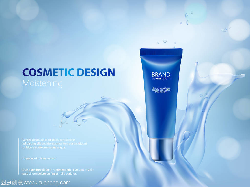 化妝品設計品牌大日?；?美妝與生活用品的融合趨勢