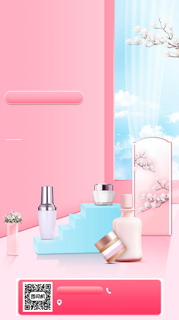 促銷熱潮 化妝品與日常用品的省錢攻略