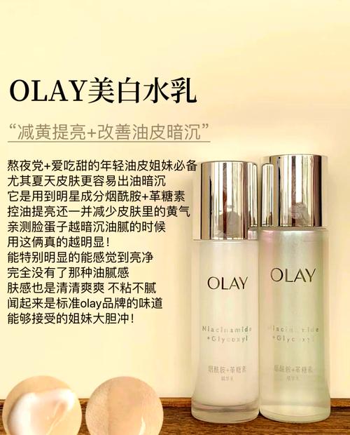 美白提亮去黃必備！4款高效化妝品推薦