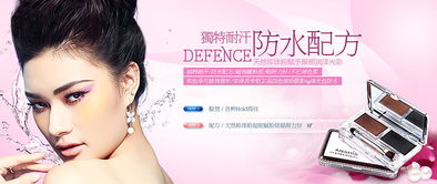 化妝品 科學(xué)與藝術(shù)的雙重奏